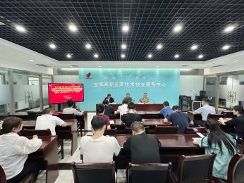 创业中心传达学习习近平总书记在甘肃和宝鸡考察时的重