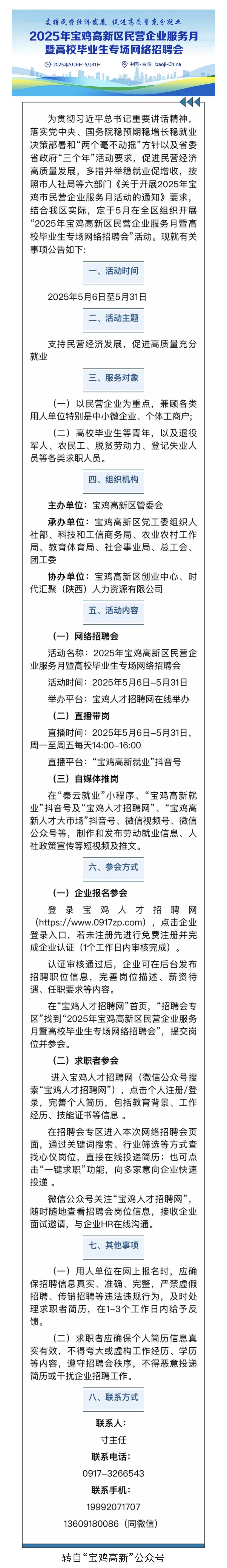 微信图片_20250507154034.jpg