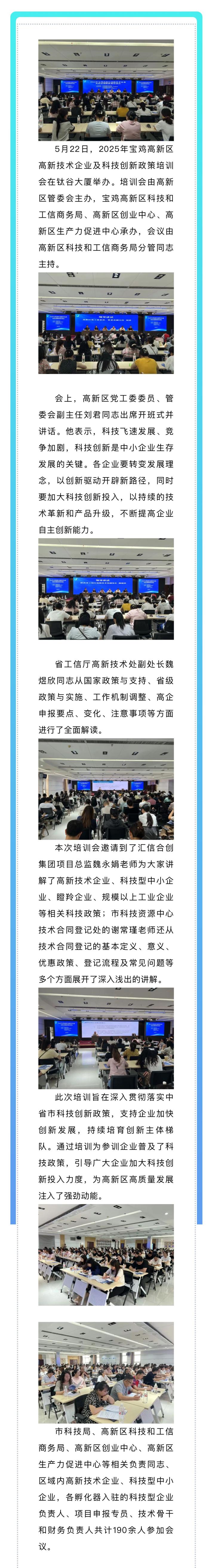 微信图片_20250522165442.jpg