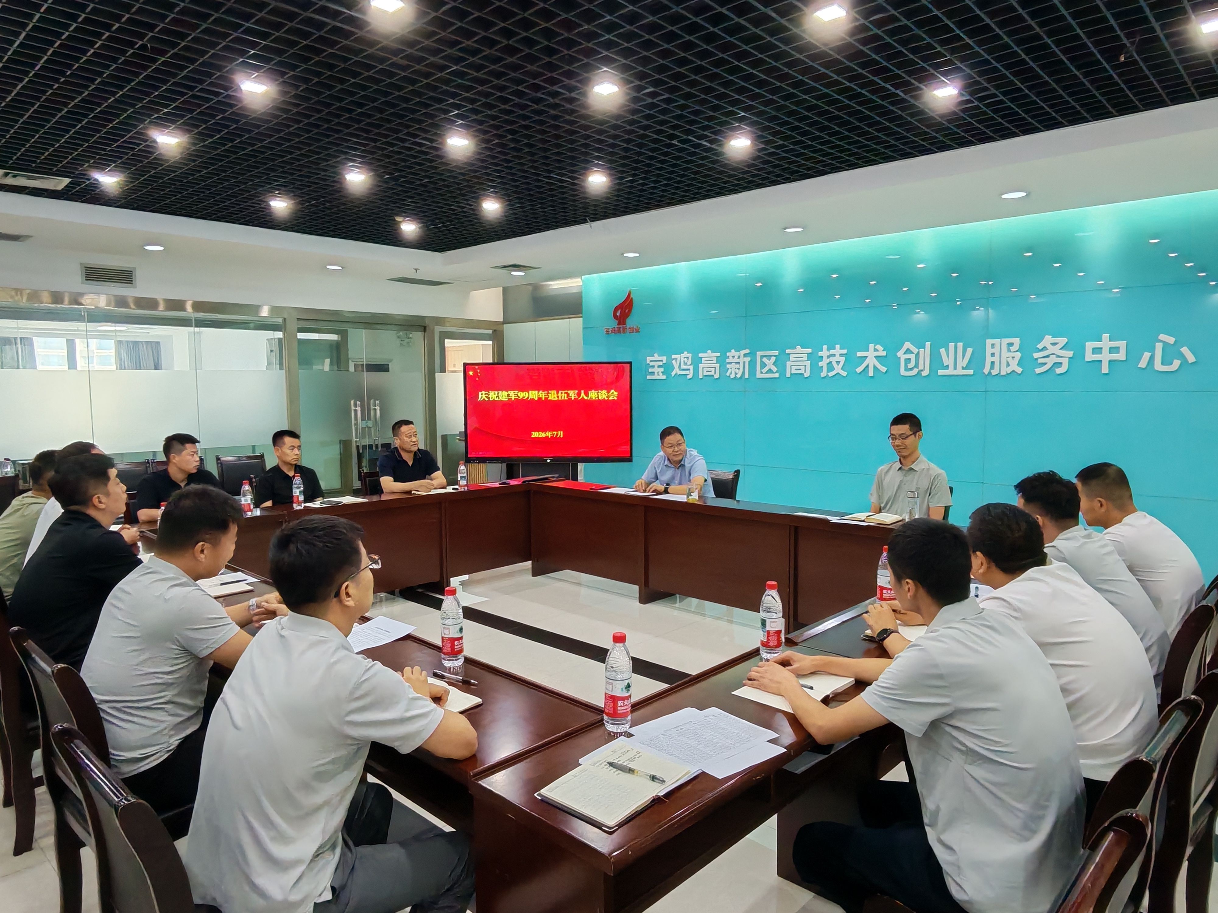 微信图片_20260730173747_83_199.jpg